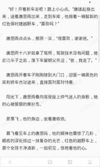 爱游戏综合APP下载